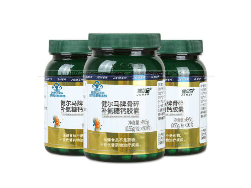 健爾馬牌硫酸軟骨素氨糖鈣膠囊的功效 健爾馬牌硫酸軟骨素氨糖鈣膠囊有副作用嗎