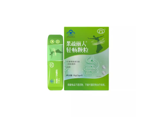 启减果蔬丽人轻畅颗粒管用吗 启减果蔬丽人轻畅颗粒食用方法