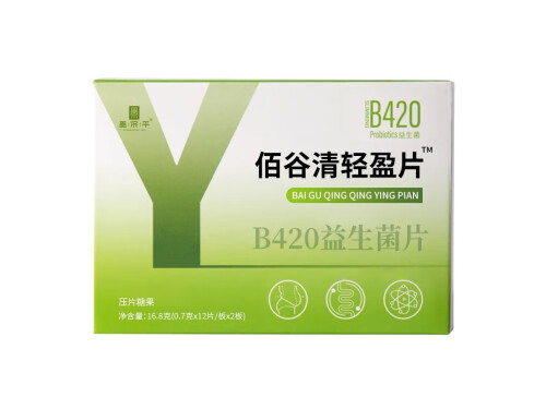 佰谷清轻盈片怎么样 佰谷清轻盈片真的可以瘦身吗