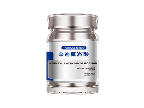 辛迪莫落酸男人可以吃吗 辛迪莫洛酸美白有用吗