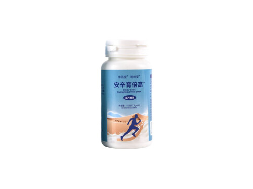 安辛育倍高有激素吗 安辛育倍高哪里可以买到