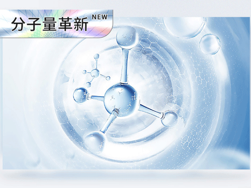 双十一来喽，快快补充仙格丽小分子胶原青春肽焕发光彩