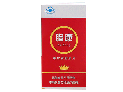 泰尔牌脂康片怎么样 泰尔牌脂康片有副作用吗