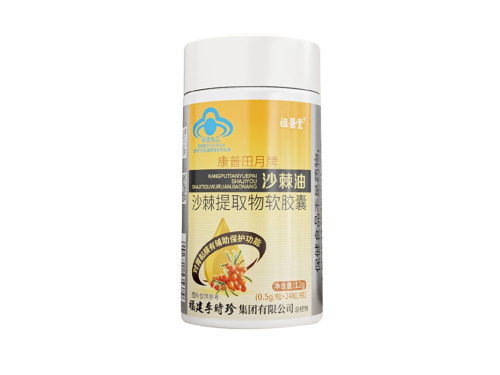 李时珍沙棘护胃软胶囊怎么样 李时珍沙棘护胃软胶囊药店有卖的