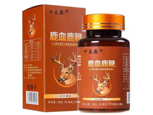 千太医鹿血鹿鞭片压片糖果的功效 千太医鹿鞭片说明书