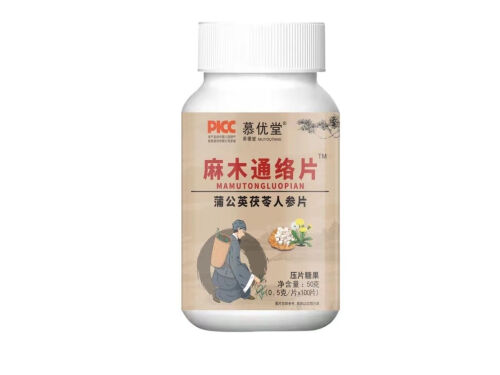 天地络通片治颈椎病效果好吗 天地络通片多少钱一瓶