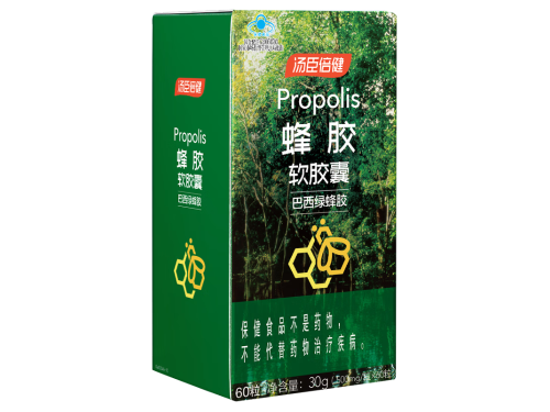 汤臣倍健蜂胶软胶囊优势 汤臣倍健蜂胶软胶囊怎么服用