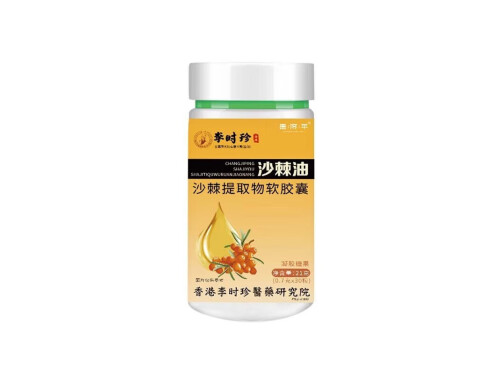 祖醫(yī)堂沙棘油軟膠囊的功效 祖醫(yī)堂沙棘油軟膠囊有沒有副作用