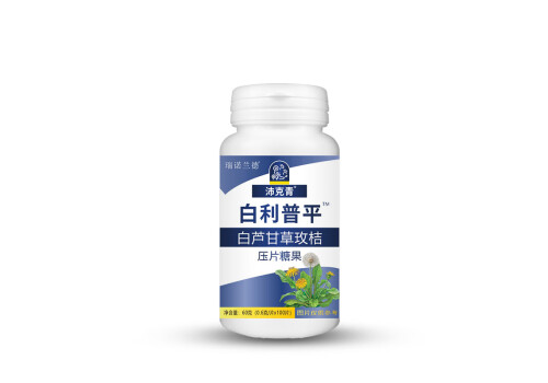 白利普平是什么药 白利普平功效