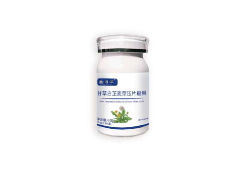 甘草白芷麦芽的功效与作用 甘草白芷麦芽压片糖果能喝酒吗