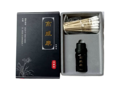 高威康hpv怎么那么贵 高威康使用方法及疗程