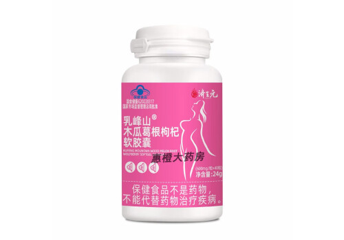 乳峰山木瓜葛根枸杞软胶囊是什么 乳峰山木瓜葛根枸杞软胶囊有什么作用