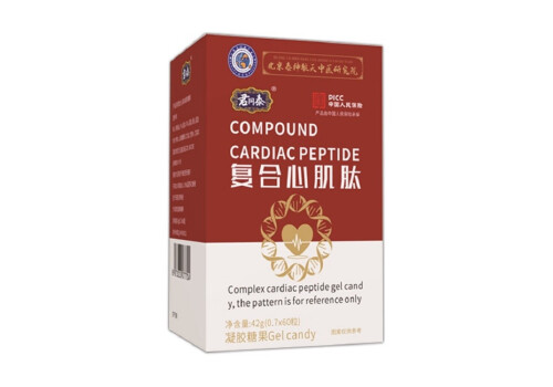君同泰复合心肌肽怎么样 君同泰复合心肌肽片多少钱