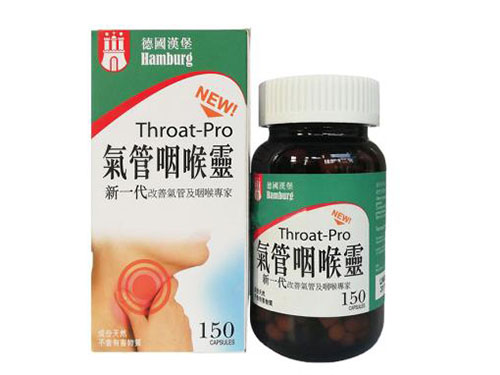 咽喉痛怎么辦 咽喉痛怎么樣才能好得快