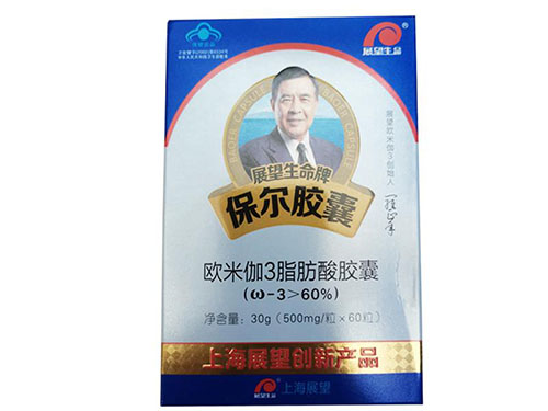 展望生命牌保尔胶囊真假 展望生命牌保尔胶囊的价格