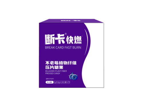 抖音断卡快燃真的能减肥吗 断卡快燃一天吃几次
