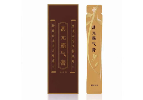 甚元霸气膏的功效与作用 甚元霸气膏的服用方法