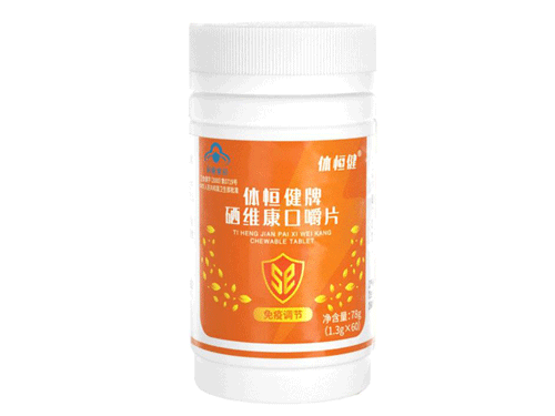麦五维的功效与作用 麦五维的禁忌
