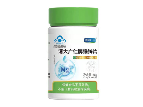 清大广仁锌镁片有什么功效 清大广仁锌镁片使用方法