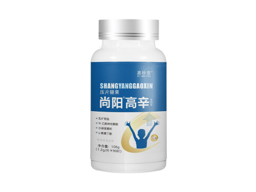 尚阳高辛有用吗 尚阳高辛的三大作用