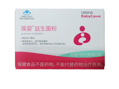 葆婴益生菌粉效果如何 葆婴益生菌粉婴儿多大能吃