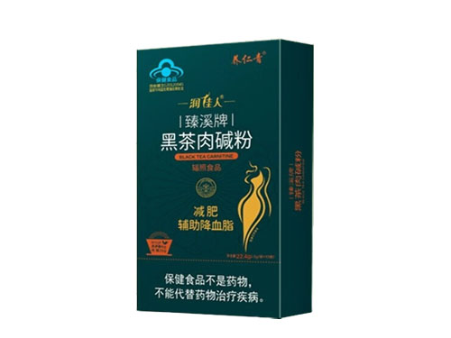 润佳人黑茶肉碱粉的功效 详解润佳人黑茶肉碱粉的三大功效
