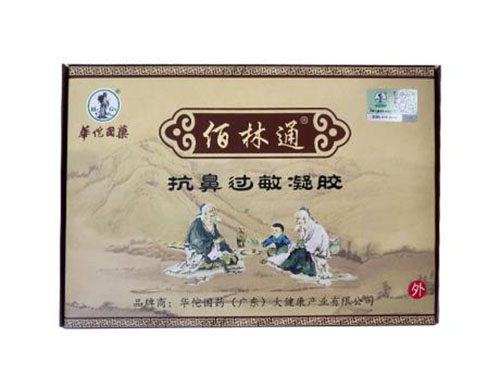 生活中慢性鼻炎怎么形成的 如何预防慢性鼻炎