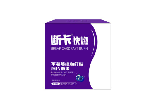 不老莓植物纤维压片糖果是什么 不老莓植物纤维压片糖果能减肥吗
