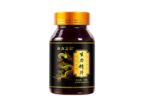 生力精片的功效 生力精片说明书