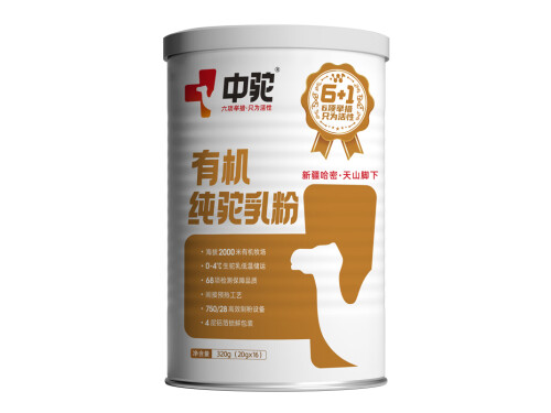 中驼驼大大驼奶粉是真的吗 中驼驼大大驼奶粉价格