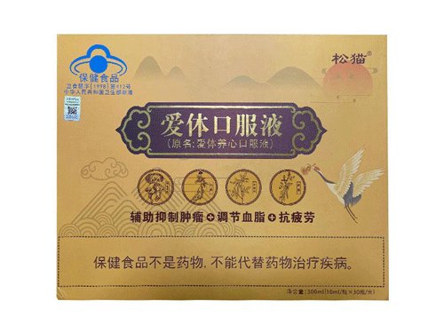 象雄回天甘露爱体养生口服液怎么样 象雄回天甘露爱体口服液哪里有卖