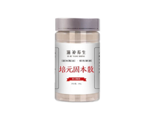 培元散适合什么人群吃 培元散能治糖尿病吗