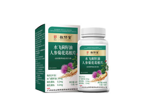 水飞蓟籽油人参菊花葛根片是西药还是中药 水飞蓟籽油人参菊花葛根片能降低转氨酶吗