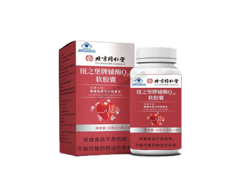 冬首胶囊能降血压吗 冬首胶囊糖尿病能吃吗