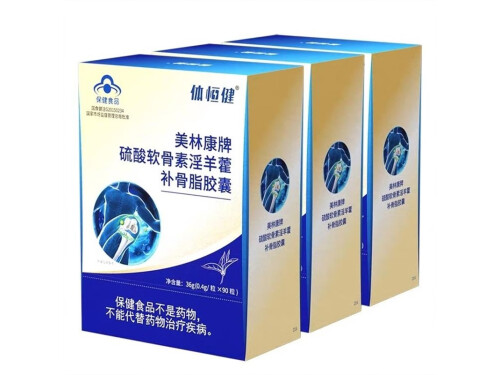 美林康牌补骨胶囊怎么样 美林康牌补骨胶囊怎么吃