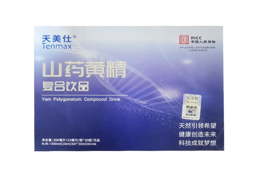 天美仕山药复合饮品有效果吗 天美仕山药黄精复合饮品价格