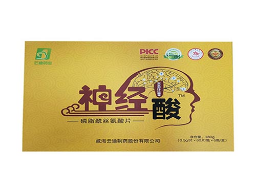 云迪药业神经酸磷脂酰丝氨酸片能修复神经吗 云迪药业神经酸磷脂酰丝氨酸片多少钱