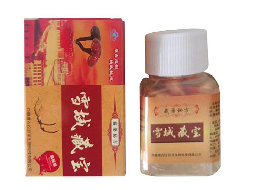 雪域藏宝的效果怎么样 雪域藏宝是助勃吗