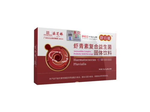 虾青素复合益生菌的功效与作用及副作用 虾青素复合益生菌多少钱一盒