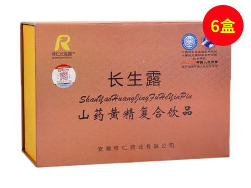 修仁长生露的品质好吗 修仁长生露多少钱一盒
