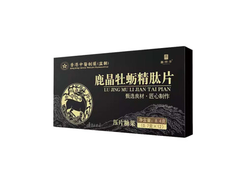 鹿晶牡蛎精肽片功效与作用 鹿晶牡蛎精肽片怎么食用