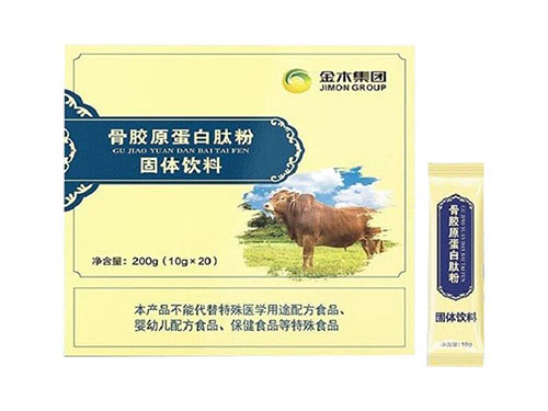 金木集团骨胶原蛋白肽粉的功效 详解金木集团骨胶原蛋白肽粉的三大功效