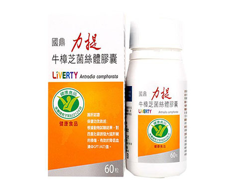 国鼎牛樟芝怎么样 国鼎牛樟芝好还是亚心好
