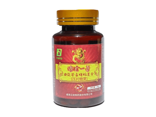 云迪药业溶栓一号有什么功效 云迪药业溶栓一号的饭前吃吗