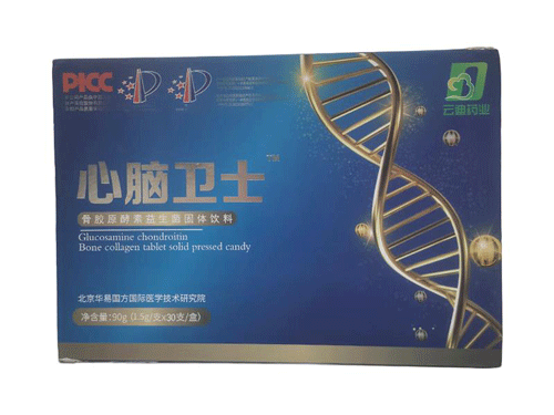 云迪药业心脑卫士功效与作用 云迪药业心脑卫士多少钱一瓶