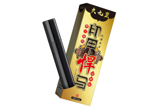 印甲悍马喷剂有用吗 印甲悍马喷剂怎么用