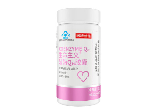 诺特兰德辅酶q10是正品吗 诺特兰德辅酶q10多少钱一瓶