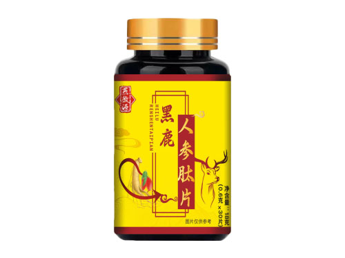 黑鹿人參肽片真的有用嘛 黑鹿人參肽片有副作用嗎