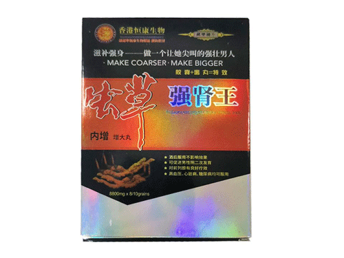 香港恒康虫草强肾王的功效与作用 香港恒康虫草强肾王价格