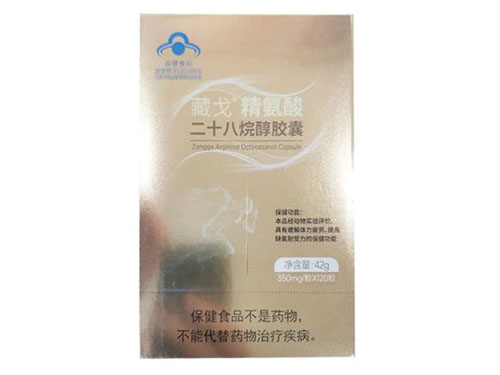 二十八烷醇胶囊的作用和功效 二十八烷醇胶囊的价格